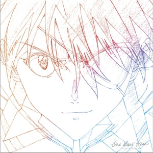 Utada, Hikaru – One Last Kiss