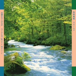 Yabuki, Shiho – Alpha Wave Music