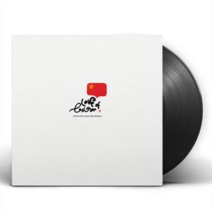 Love of Lesbian – Cuentos Chinos Para Ninos Del Japon