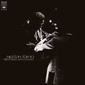 Davis, Miles – Miles In Tokyo